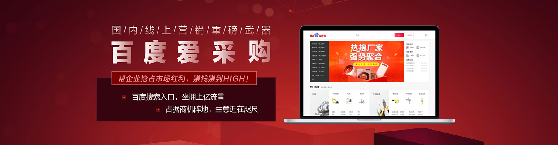 巴里坤哈萨克百度网络推广