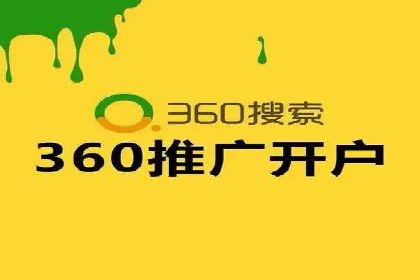 百度竞价广告的计费模式及其在各行业的成功案例